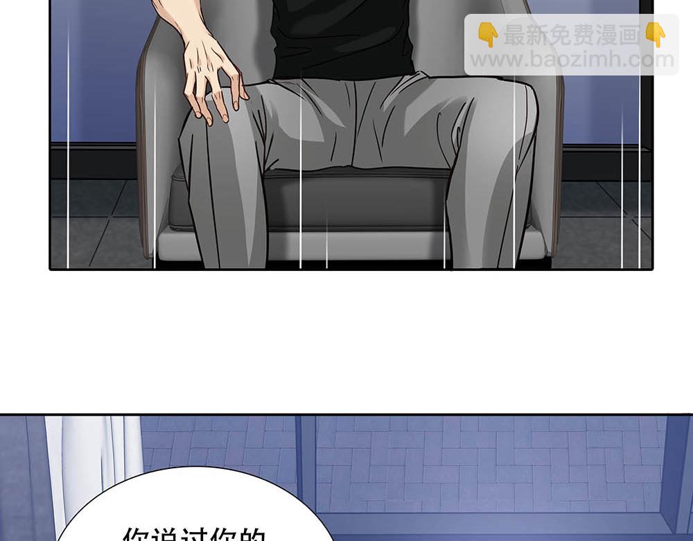 第27话  要这样才行(1/3)-第28话