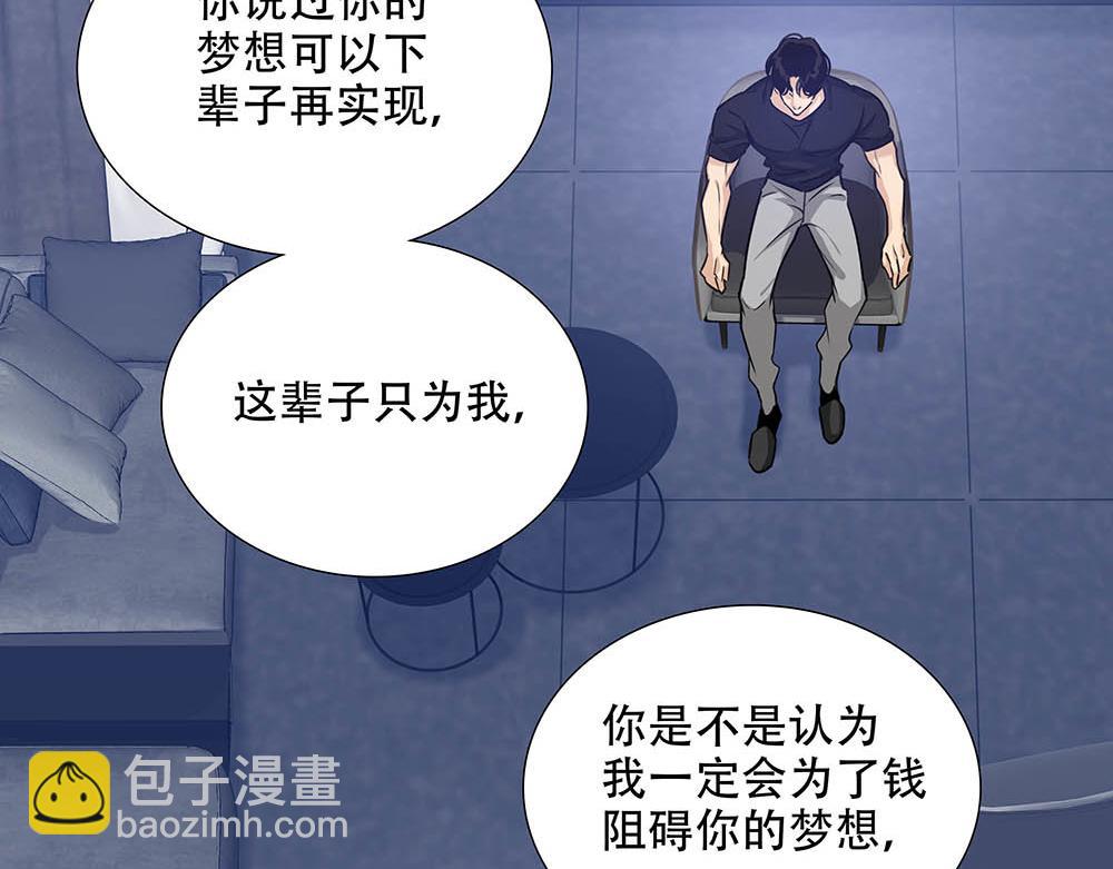 第27话  要这样才行(1/3)-第28话