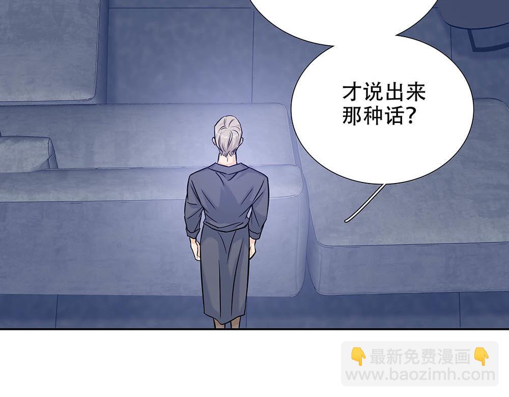 第27话  要这样才行(1/3)-第28话