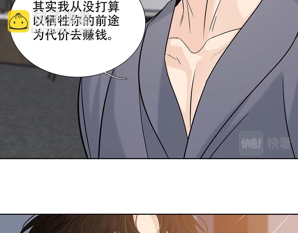 第27话  要这样才行(1/3)-第28话