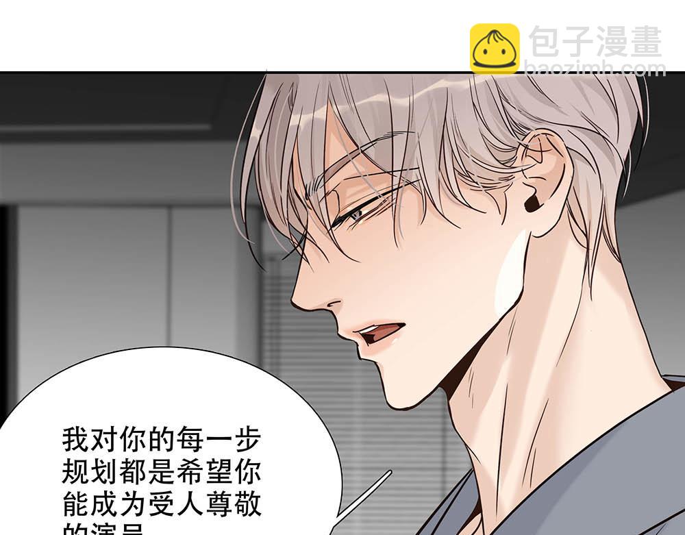 第27话  要这样才行(1/3)-第28话