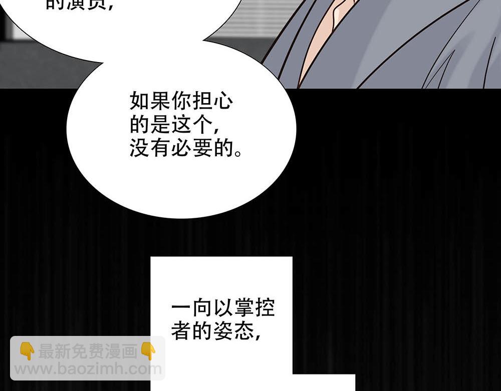 第27话  要这样才行(1/3)-第28话