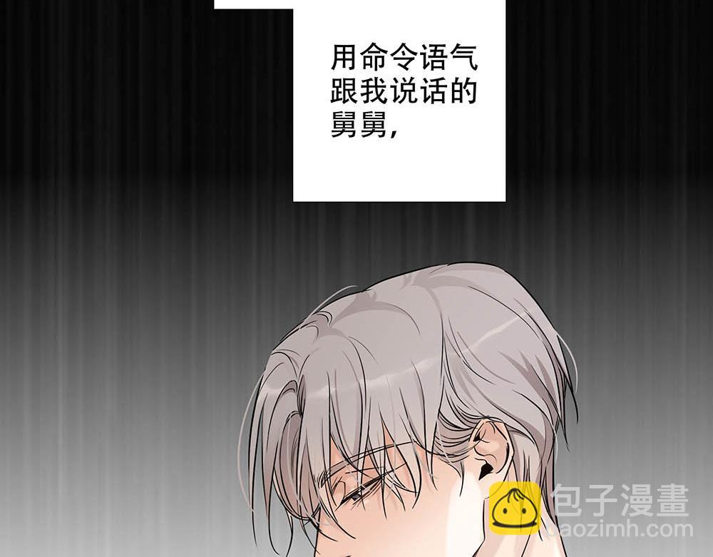 第27话  要这样才行(1/3)-第28话