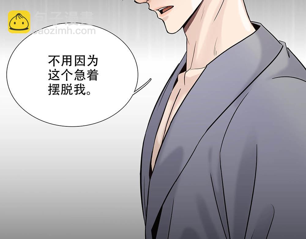 第27话  要这样才行(1/3)-第28话