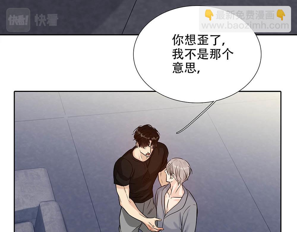 第27话  要这样才行(1/3)-第28话