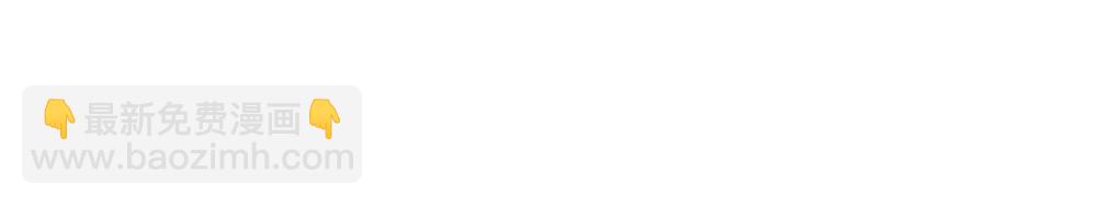 第27话  要这样才行(1/3)-第28话