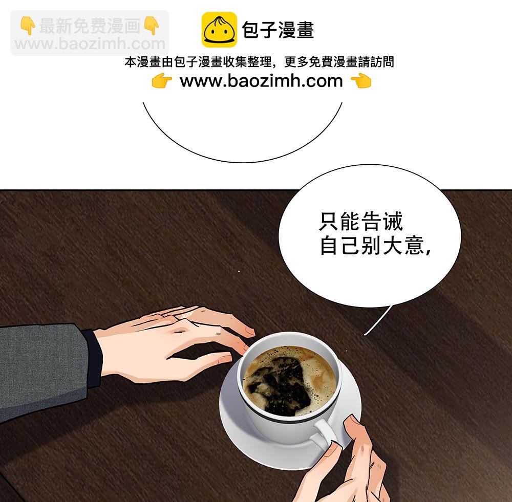 第29话  一天没吃饭(1/3)-第30话