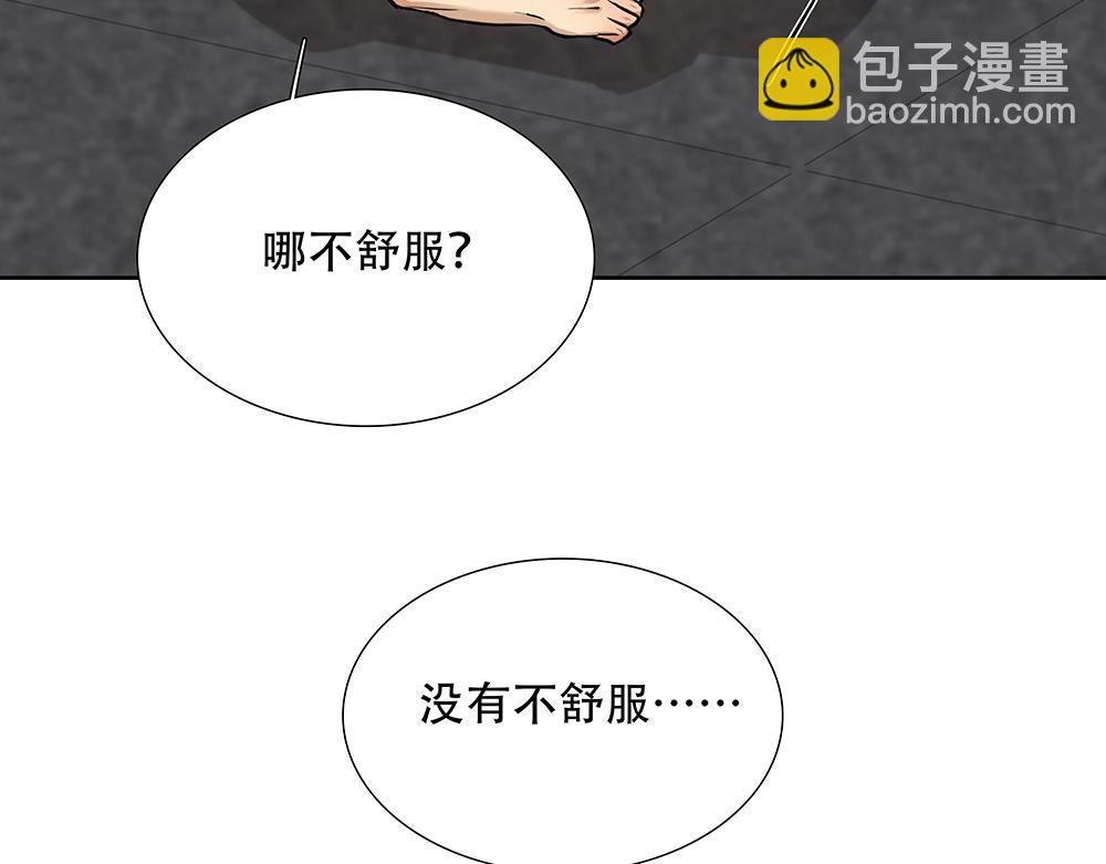 第29话  一天没吃饭(1/3)-第30话