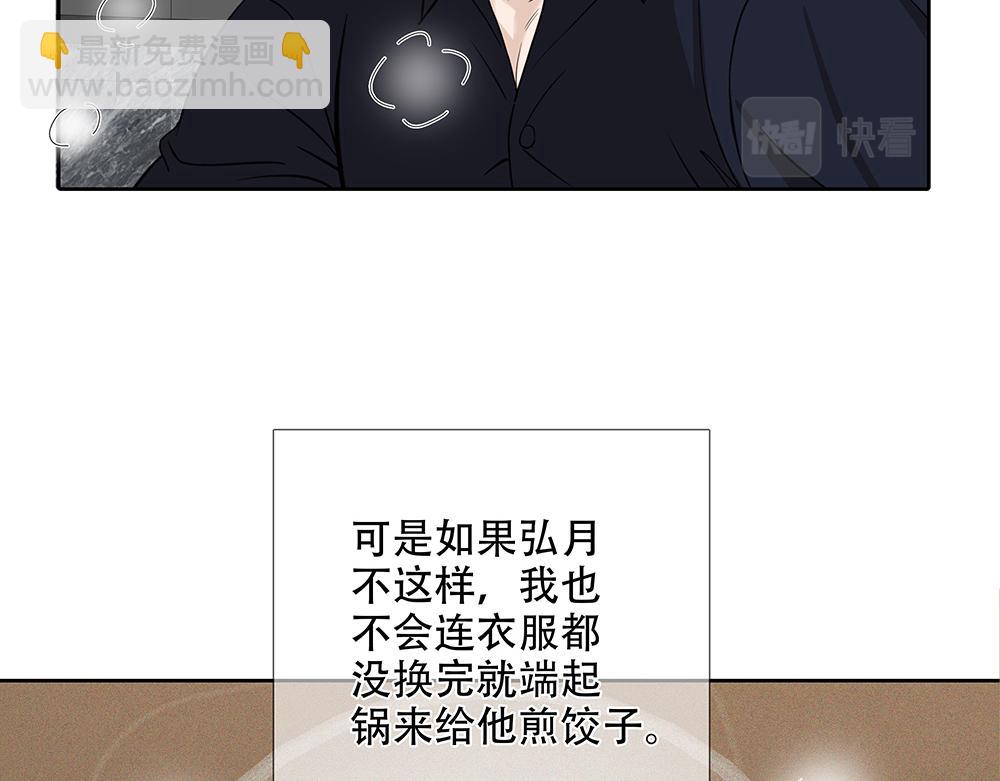 第29话  一天没吃饭(1/3)-第30话