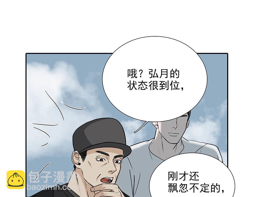 第31话  再也不能压抑(1/3)-第32话