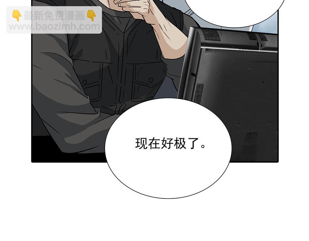 第31话  再也不能压抑(1/3)-第32话