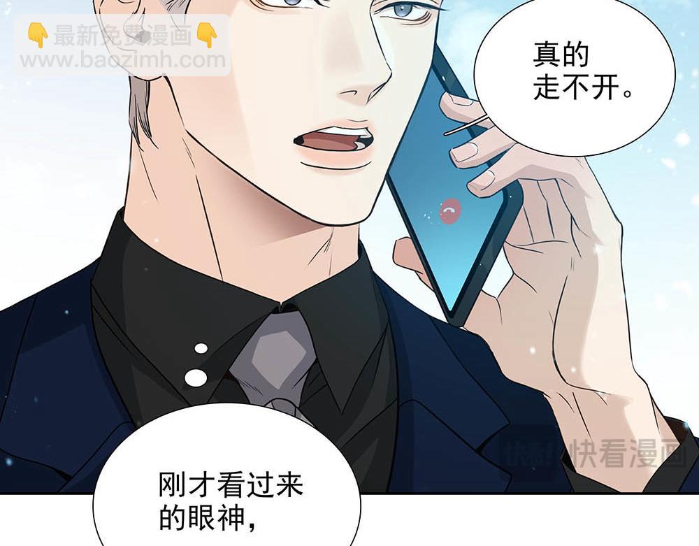 第31话  再也不能压抑(1/3)-第32话