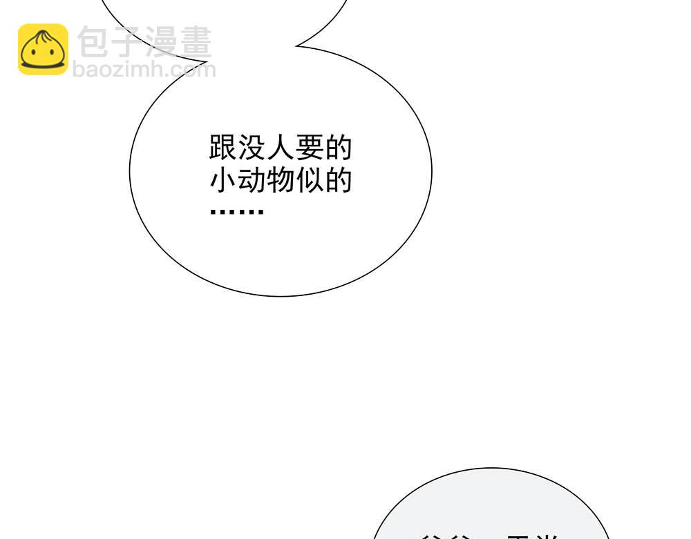 第31话  再也不能压抑(1/3)-第32话