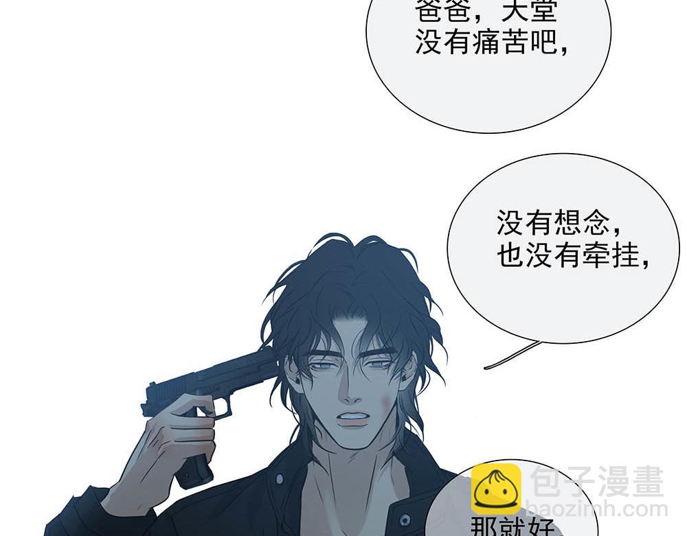 第31话  再也不能压抑(1/3)-第32话