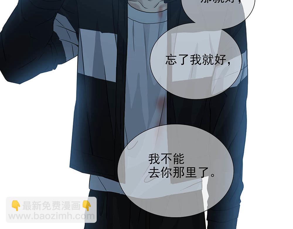 第31话  再也不能压抑(1/3)-第32话