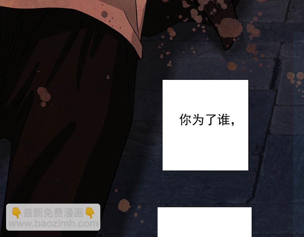 第31话  再也不能压抑(1/3)-第32话