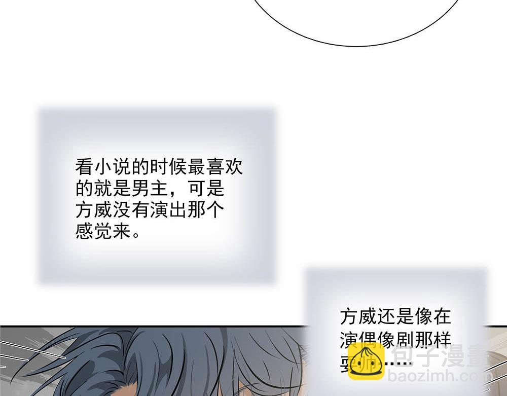 第33话  你怎么会在这(1/2)-第34话