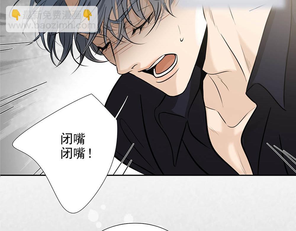 第33话  你怎么会在这(1/2)-第34话