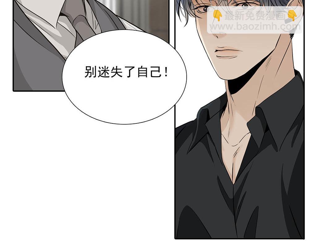 第33话  你怎么会在这(1/2)-第34话