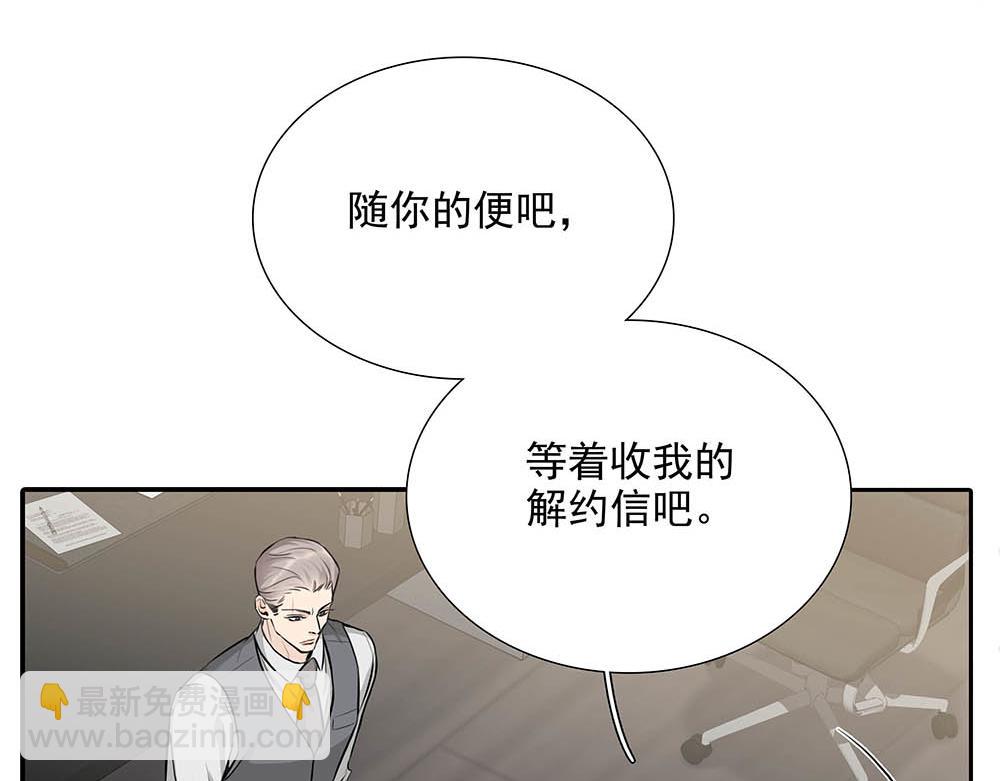 第33话  你怎么会在这(1/2)-第34话