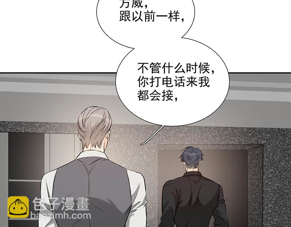 第33话  你怎么会在这(1/2)-第34话