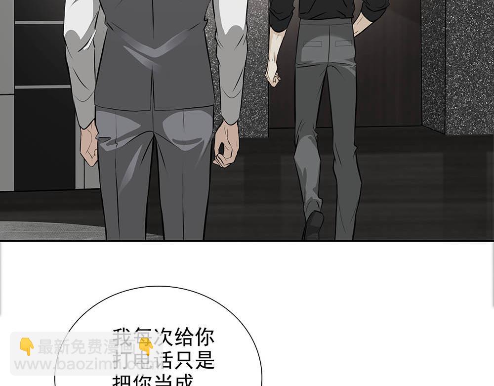 第33话  你怎么会在这(1/2)-第34话