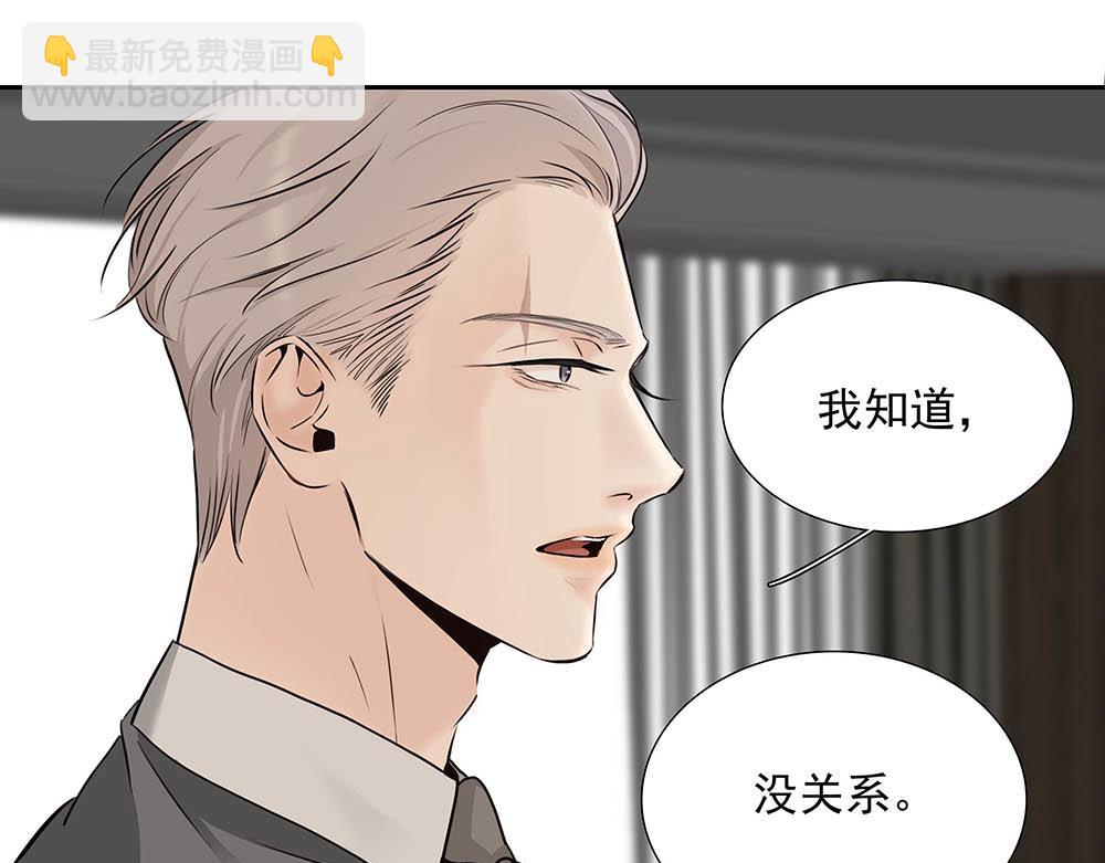 第33话  你怎么会在这(1/2)-第34话