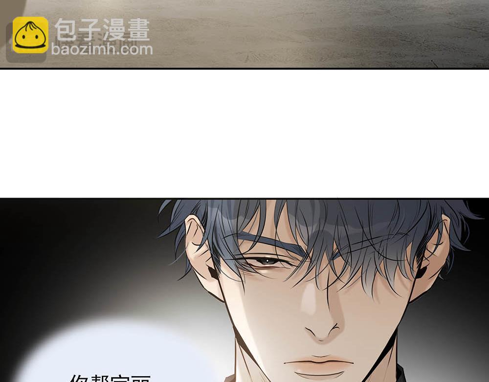 第33话  你怎么会在这(1/2)-第34话