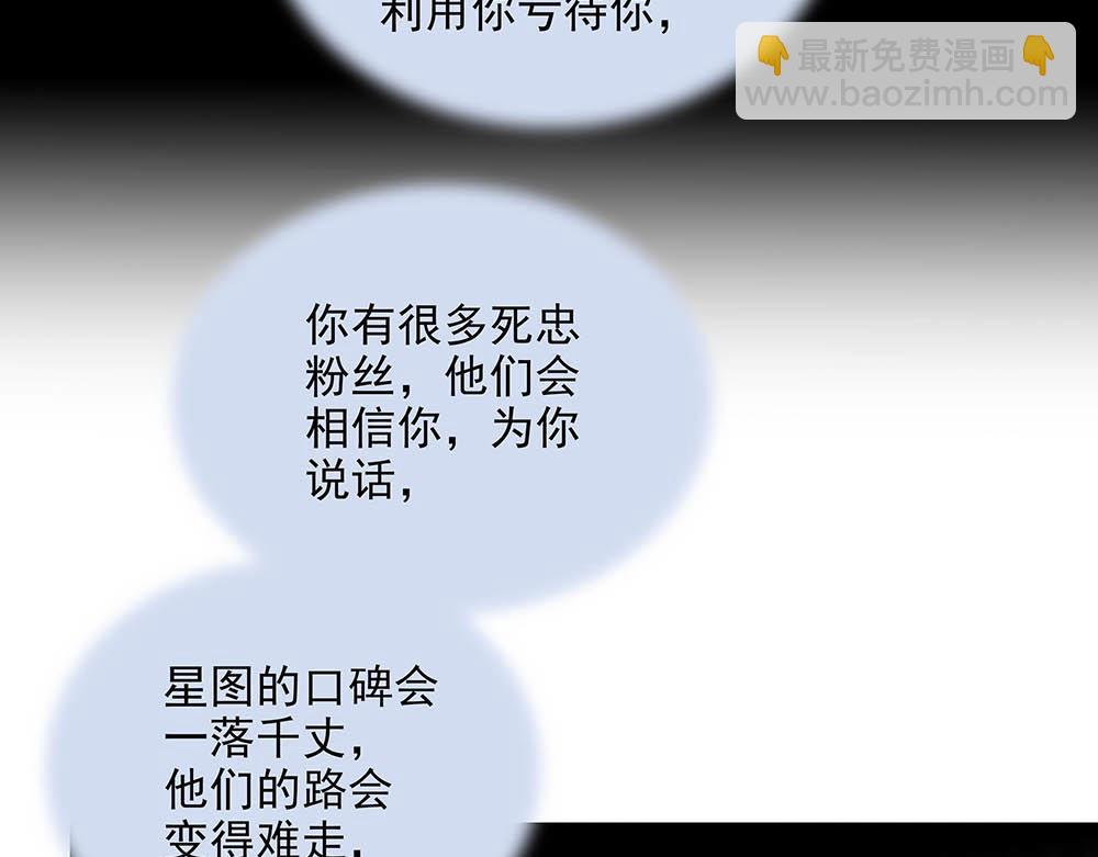 第33话  你怎么会在这(1/2)-第34话