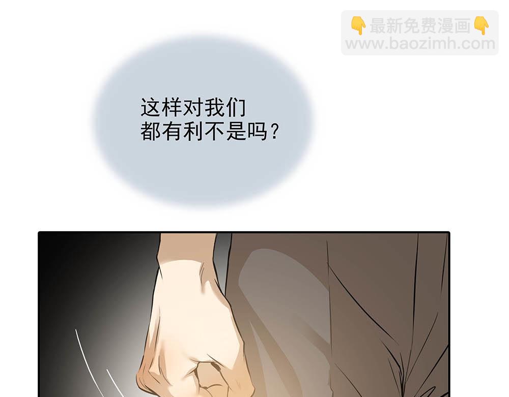 第33话  你怎么会在这(1/2)-第34话