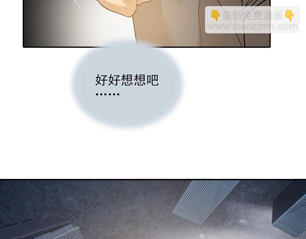 第33话  你怎么会在这(1/2)-第34话