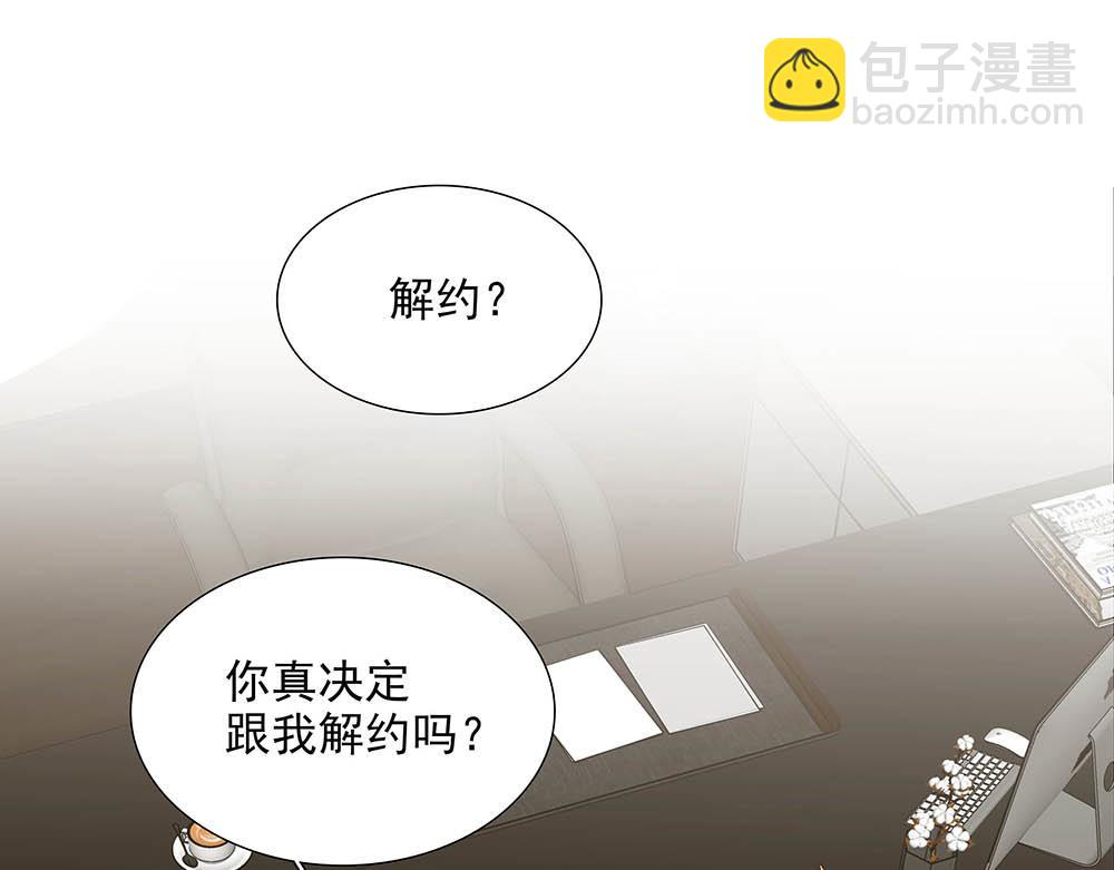 第33话  你怎么会在这(1/2)-第34话