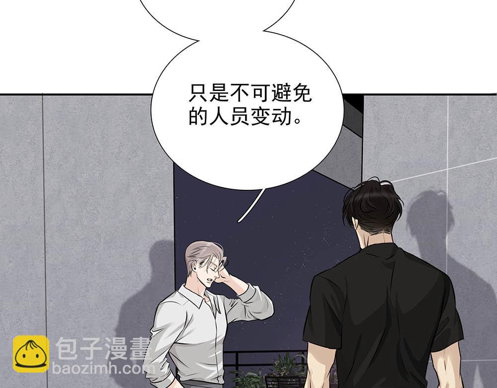 第33话  你怎么会在这(1/2)-第34话