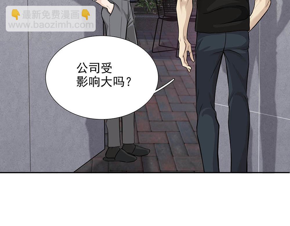 第33话  你怎么会在这(1/2)-第34话