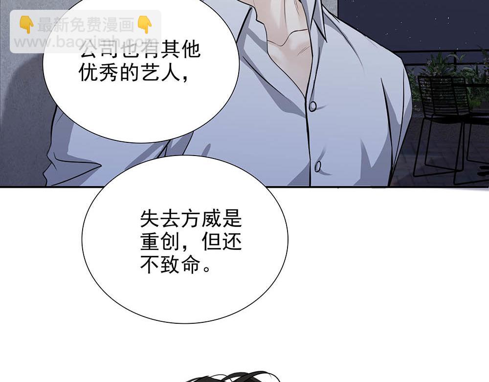 第33话  你怎么会在这(1/2)-第34话