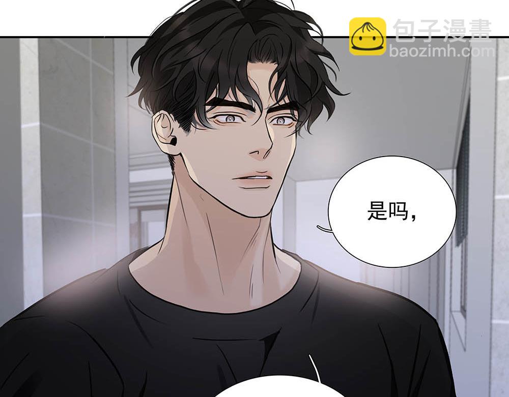 第33话  你怎么会在这(1/2)-第34话