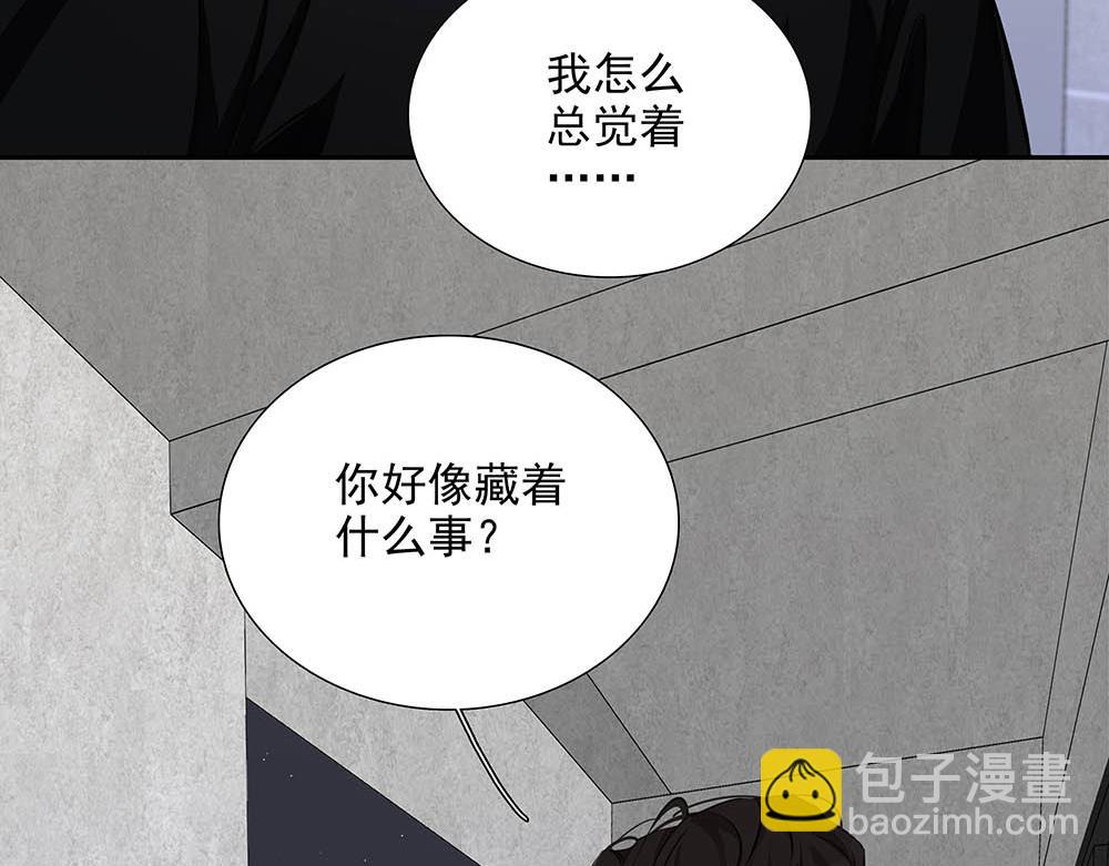 第33话  你怎么会在这(1/2)-第34话