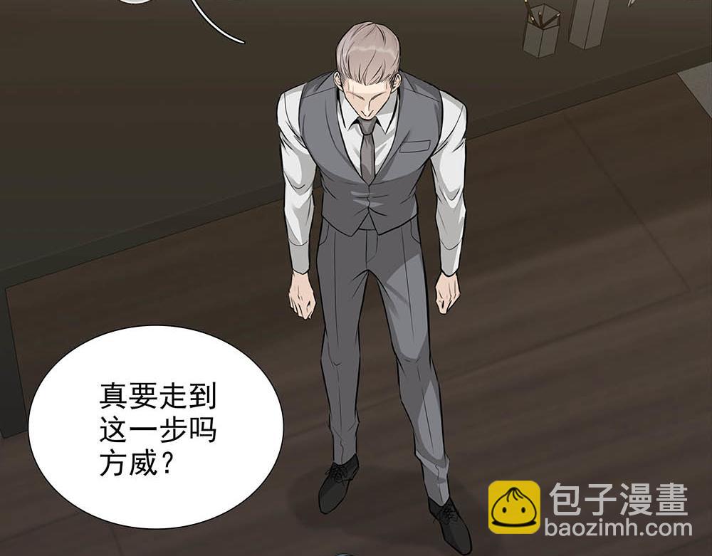 第33话  你怎么会在这(1/2)-第34话