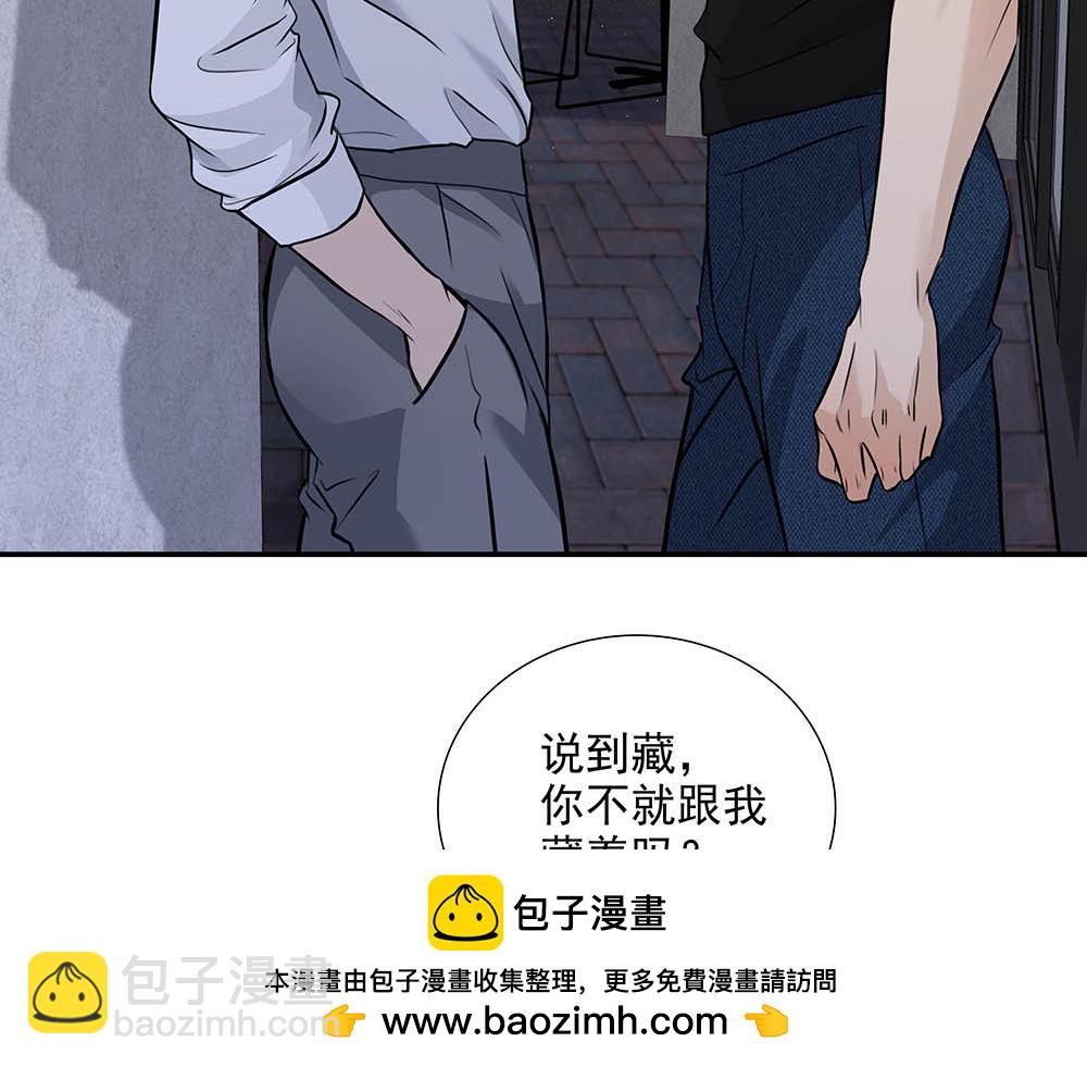 第33话  你怎么会在这(1/2)-第34话