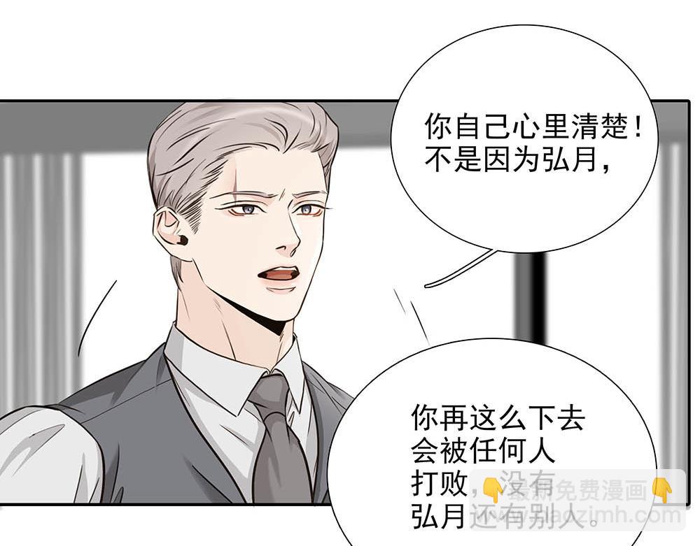 第33话  你怎么会在这(1/2)-第34话