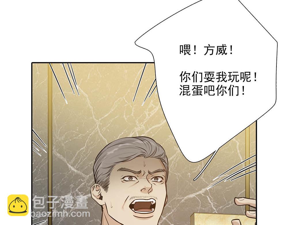 第35话  屈辱(1/2)-第36话