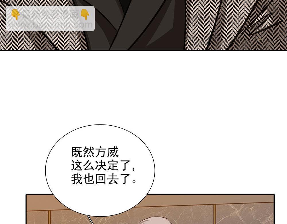 第35话  屈辱(1/2)-第36话