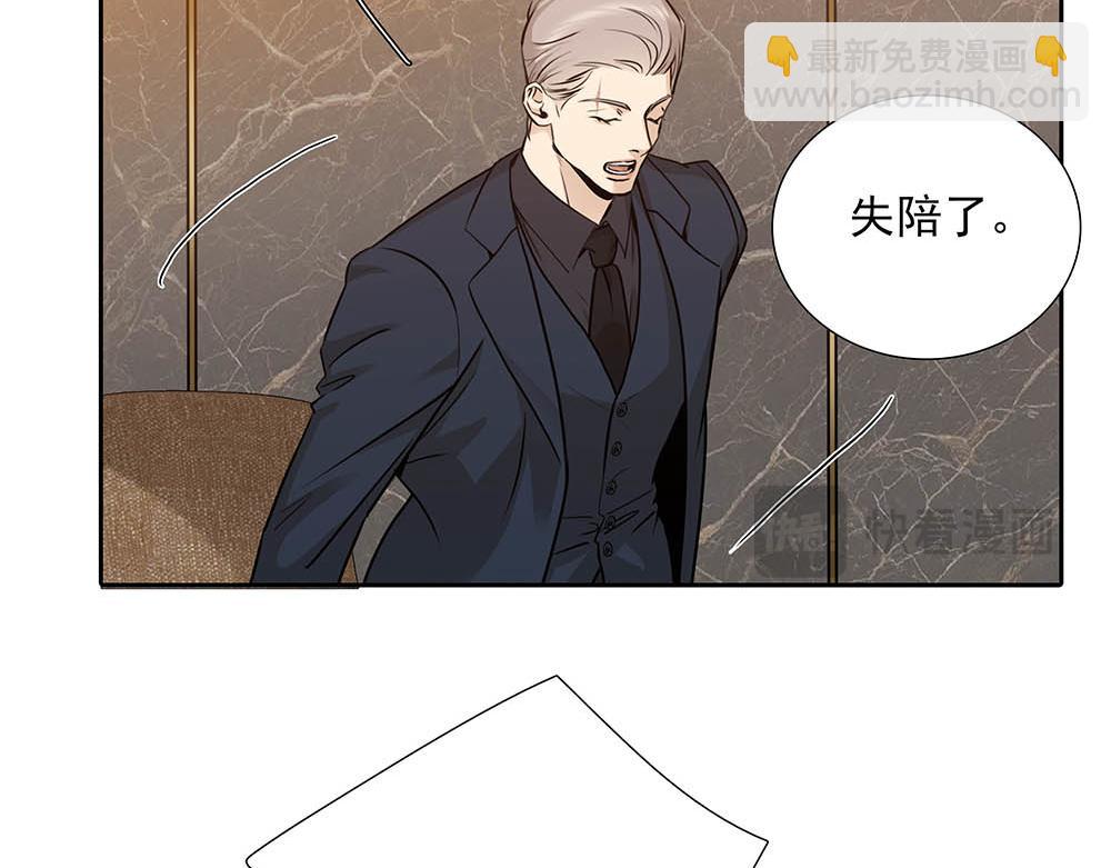 第35话  屈辱(1/2)-第36话