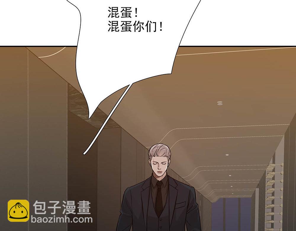 第35话  屈辱(1/2)-第36话