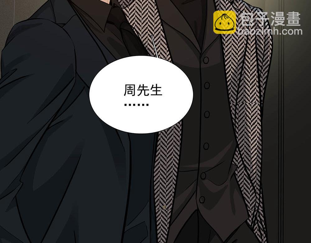 第35话  屈辱(1/2)-第36话