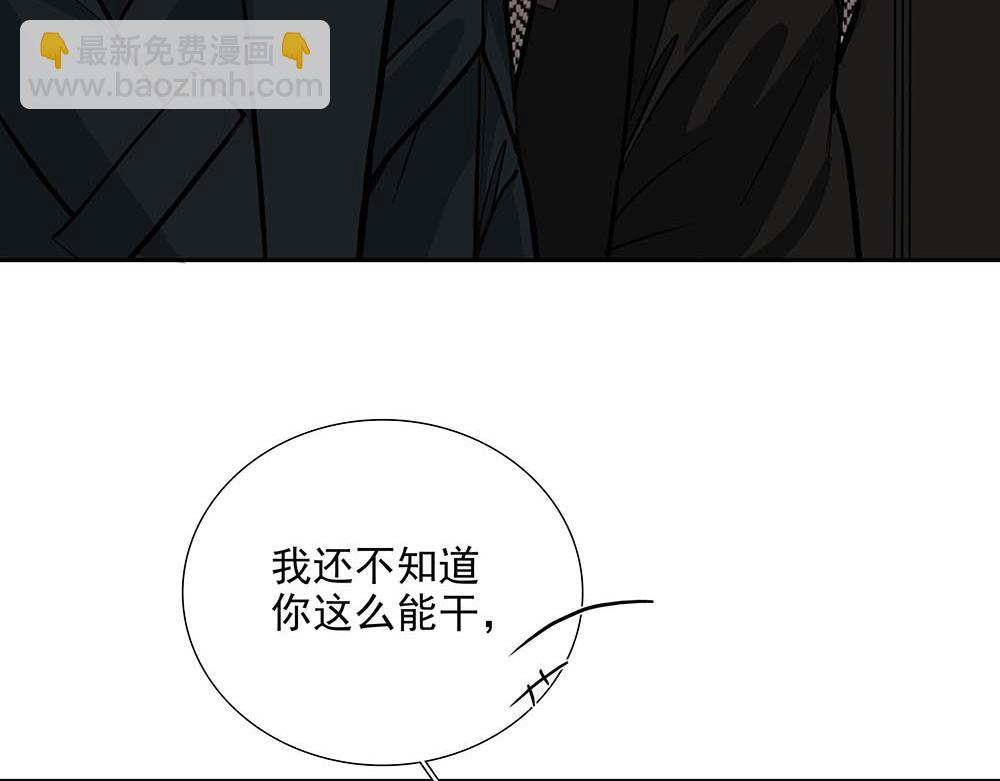 第35话  屈辱(1/2)-第36话