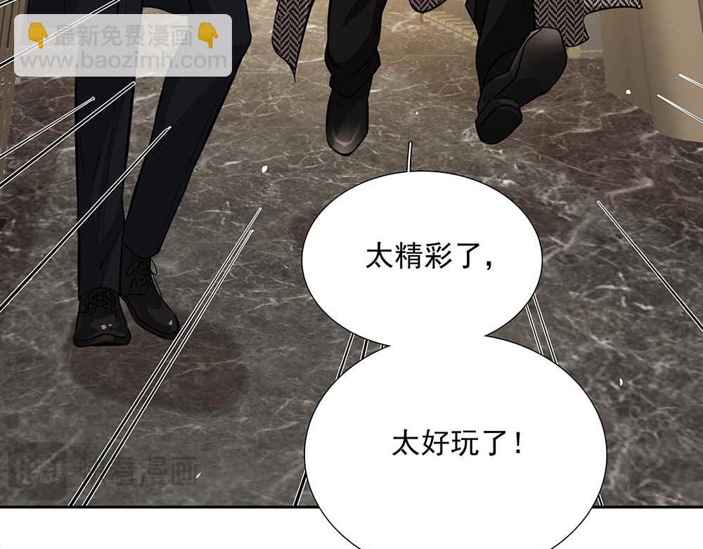 第35话  屈辱(1/2)-第36话