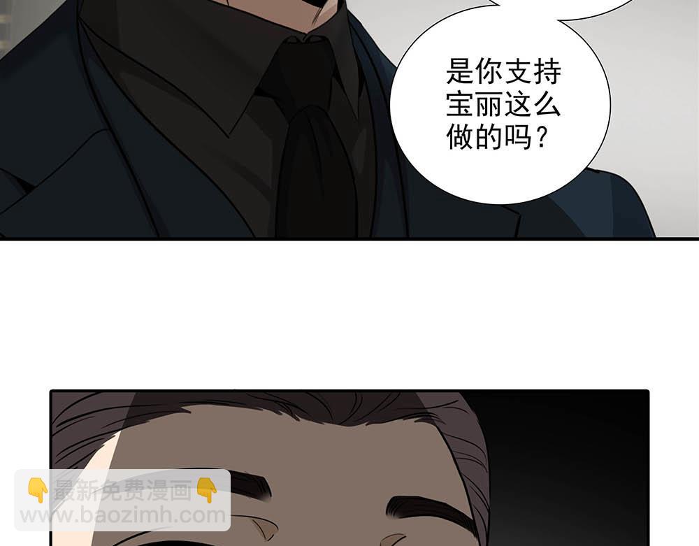 第35话  屈辱(1/2)-第36话