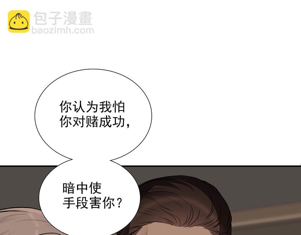 第35话  屈辱(1/2)-第36话