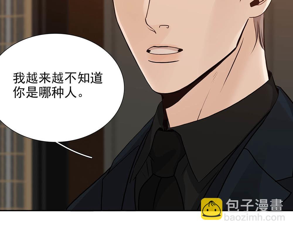 第35话  屈辱(1/2)-第36话